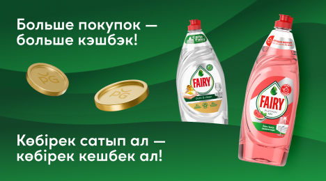 Қатысу