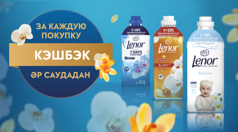 Принять участие