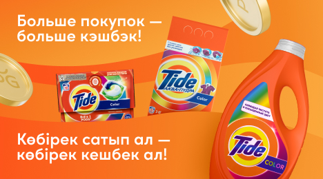 Қатысу