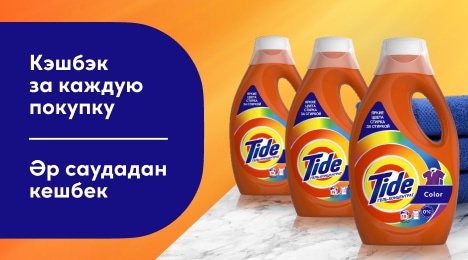 Принять участие