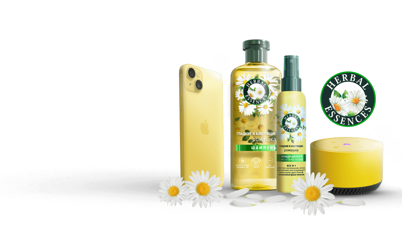 Продукция Herbal Essences